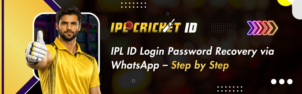ipl id login password