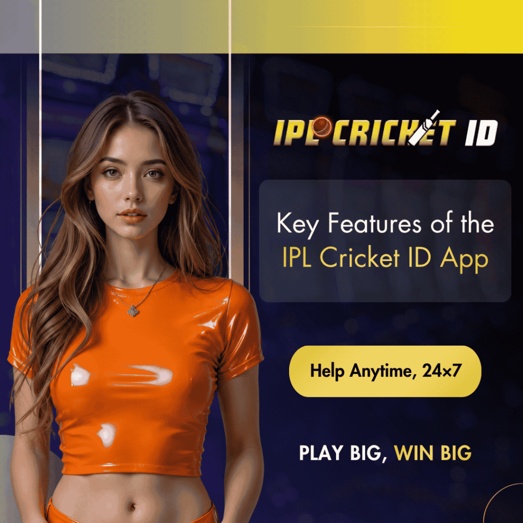 Key Features of the IPL Cricket ID App